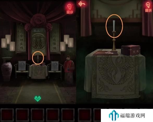 纸嫁衣1第一章攻略