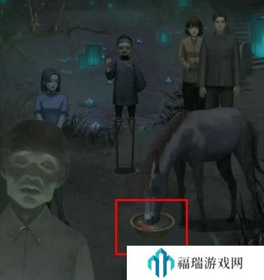 纸嫁衣1第四章攻略