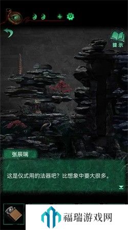 纸嫁衣4第三章交错图文通关攻略