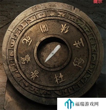 纸嫁衣2第二章游戏攻略