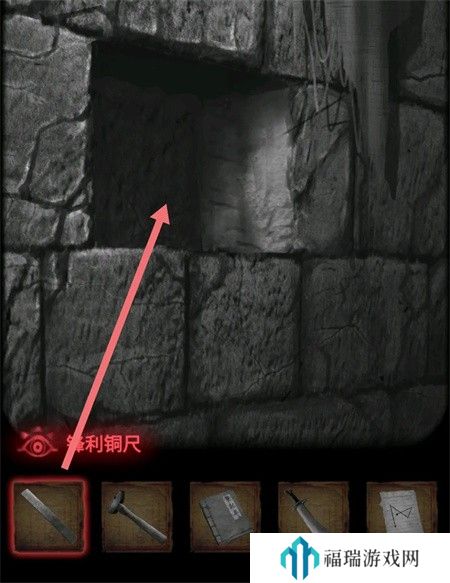 纸嫁衣2第四章游戏攻略