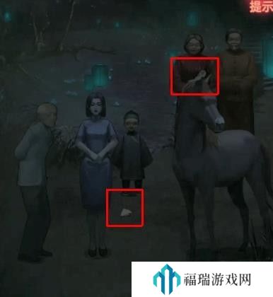 纸嫁衣1第四章攻略