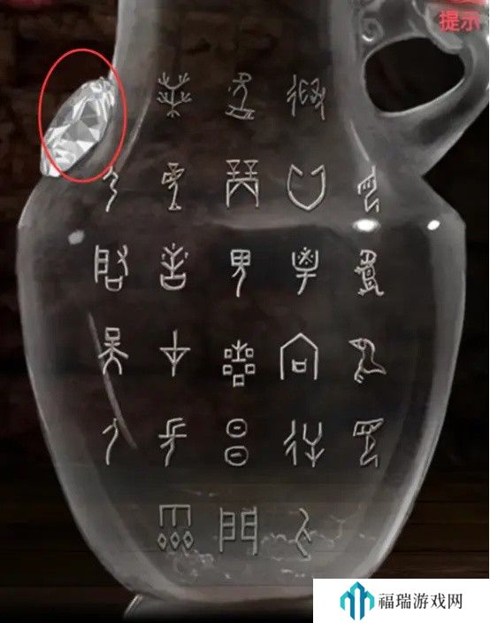 纸嫁衣2第五章游戏攻略