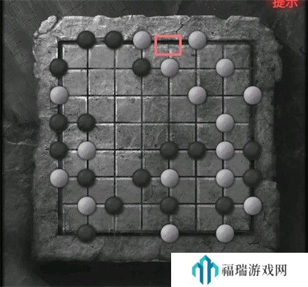 纸嫁衣2第四章游戏攻略