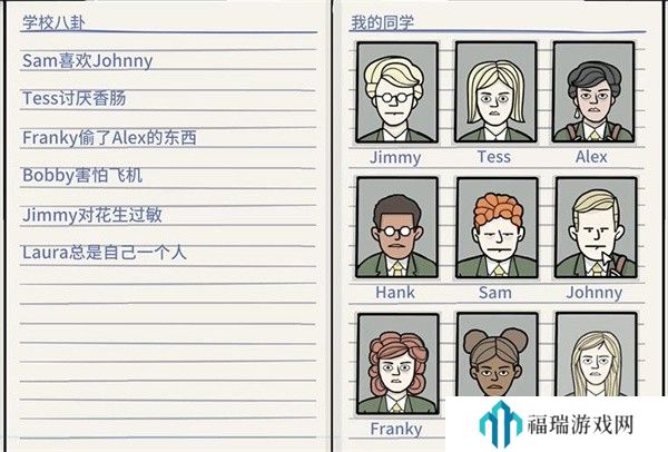 锈湖地铁繁花第三章攻略