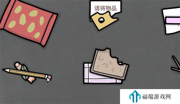 锈湖地铁繁花第五章攻略