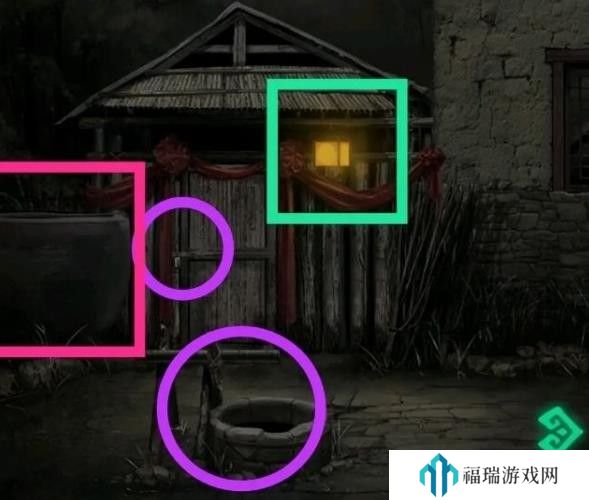 纸嫁衣1第二章攻略