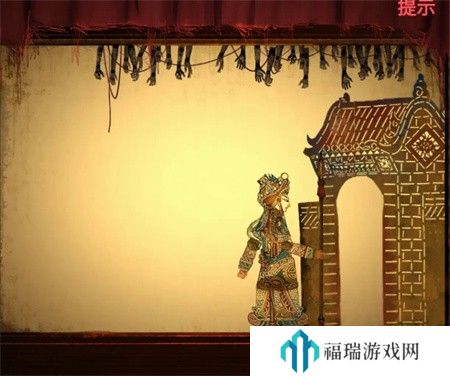 纸嫁衣2第三章游戏攻略