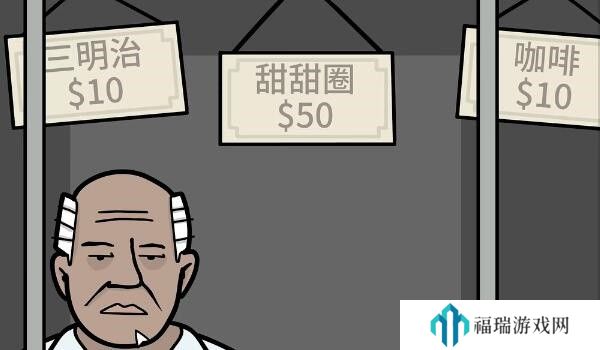 锈湖地铁繁花第四章攻略