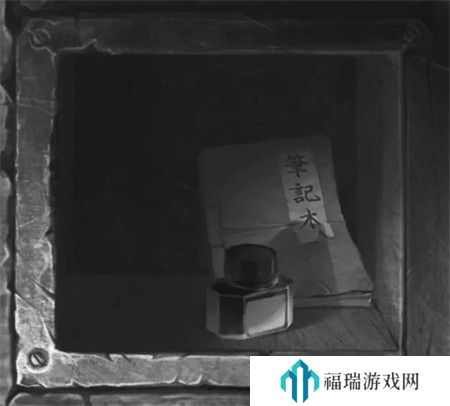 纸嫁衣2第四章游戏攻略