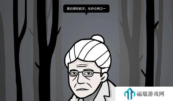 锈湖地铁繁花第七章攻略