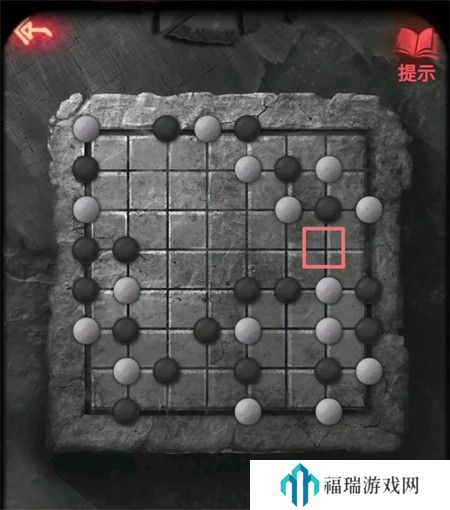 纸嫁衣2第四章游戏攻略