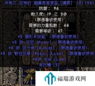 羞羞漫画sss 暗黑破坏神2德鲁伊攻略