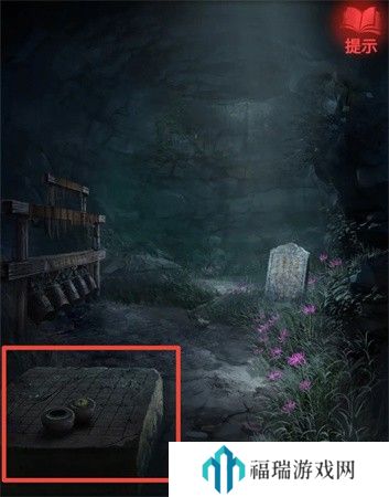 纸嫁衣2第二章游戏攻略