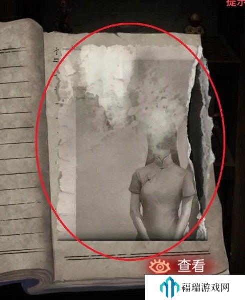 纸嫁衣2第一章游戏攻略