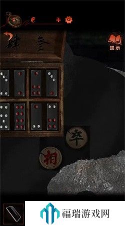 纸嫁衣4第四章疑鬼图文通关攻略