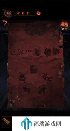 纸嫁衣4第二章不期图文通关攻略