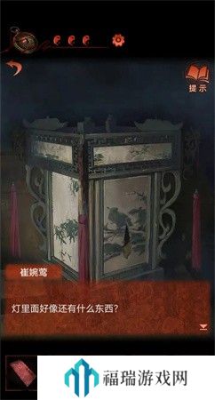 纸嫁衣4第二章不期图文通关攻略