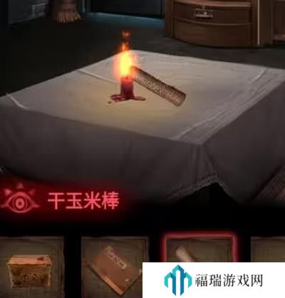 纸嫁衣2第一章游戏攻略