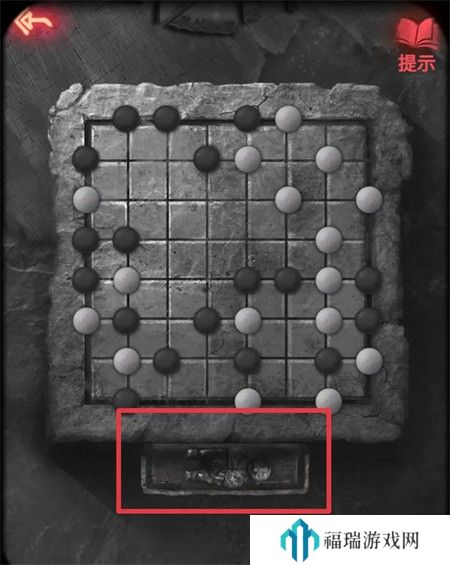 纸嫁衣2第四章游戏攻略