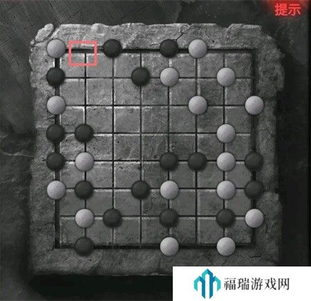 纸嫁衣2第四章游戏攻略