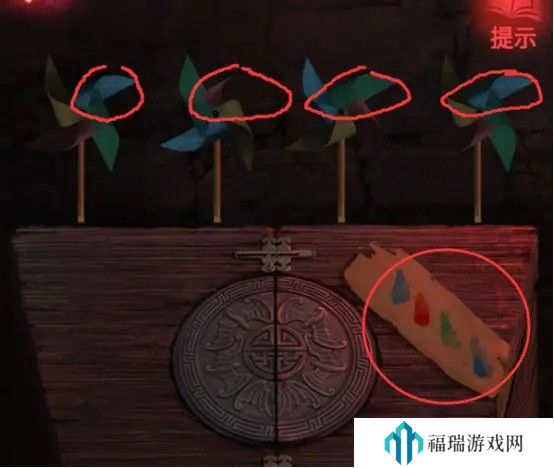 纸嫁衣2第五章游戏攻略