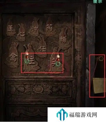 纸嫁衣4第五章幽情图文通关攻略
