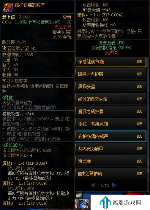 床上108种扦插方法图片？