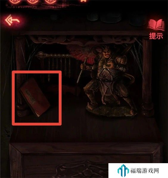 纸嫁衣2第三章游戏攻略
