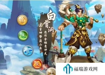 问道手游职业怎么选 问道手游职业选方法