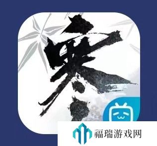 逆水寒手游官服与渠道服有什么区别 官服和渠道服区别介绍[多图]图片2