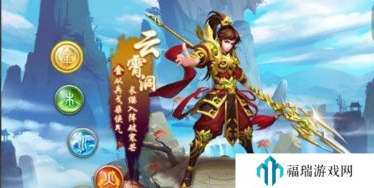 问道手游职业怎么选 问道手游职业选方法