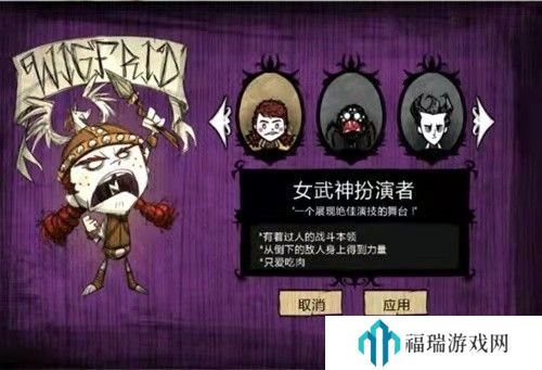 国精产品无人区一码二码三 饥荒角色强度排名方法
