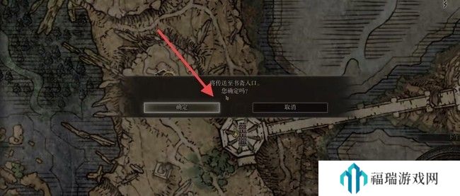 艾尔登法环卡利亚书斋怎么过 艾尔登法环卡利亚书斋攻略