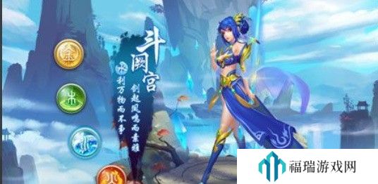 问道手游职业怎么选 问道手游职业选方法