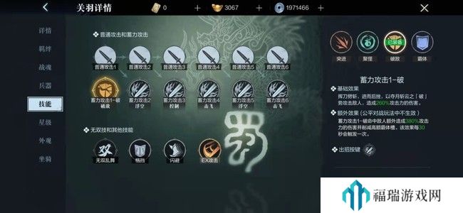 能跟女生一起玩的手机游戏推荐：情侣玩家必试的互动游戏与合作体验 真三国无双霸关羽样方法