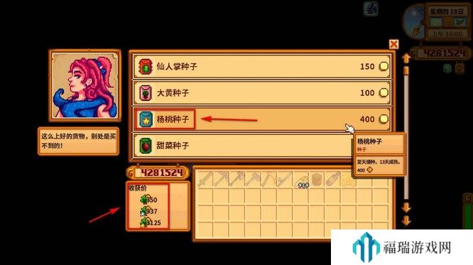 扌桑辶畐的历史背景：古代文化与艺术中的独特字形，带你走进深厚的文化遗产-星露谷物语大神回答