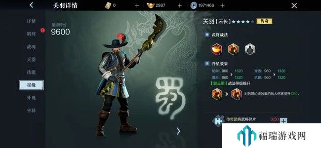 能跟女生一起玩的手机游戏推荐：情侣玩家必试的互动游戏与合作体验 真三国无双霸关羽样方法