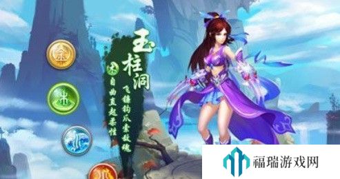 问道手游职业怎么选 问道手游职业选方法