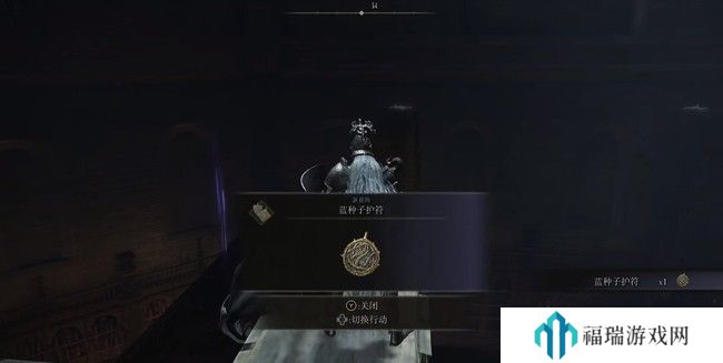 艾尔登法环卡利亚书斋怎么过 艾尔登法环卡利亚书斋攻略