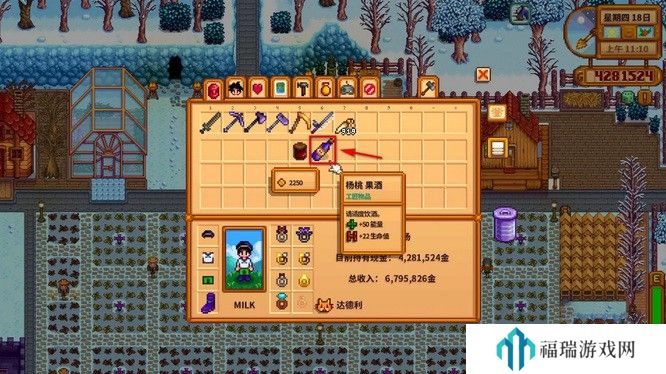 扌桑辶畐的历史背景：古代文化与艺术中的独特字形，带你走进深厚的文化遗产-星露谷物语大神回答