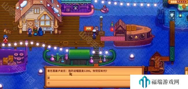 四川如何平衡传统与现代化：探讨四川的独特魅力与未来发展潜力 星露谷物语夜市攻略