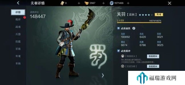 能跟女生一起玩的手机游戏推荐：情侣玩家必试的互动游戏与合作体验 真三国无双霸关羽样方法