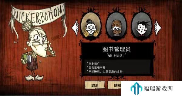 国精产品无人区一码二码三 饥荒角色强度排名方法