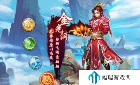 问道手游职业怎么选 问道手游职业选方法