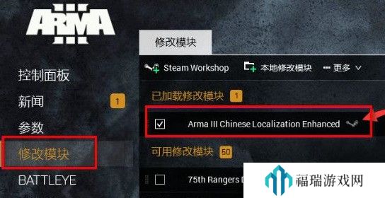 国精产品一二三区精华液 武装突袭3设置中文方法