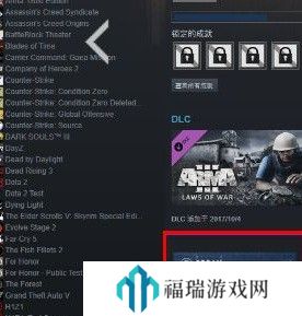 国精产品一二三区精华液 武装突袭3设置中文方法