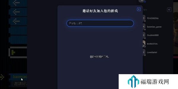 植物大战僵尸妈妈让我戴上避孕套的下一句是啥