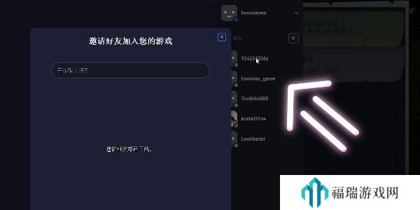 植物大战僵尸妈妈让我戴上避孕套的下一句是啥