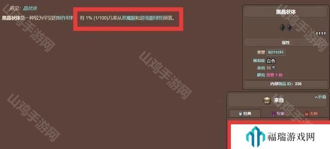 精华区与二区选择对比：高端用户和预算有限者的不同体验与感受固？